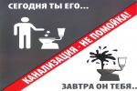 Сатка Энергосистемы